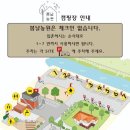 가평뷰캠핑장 이미지