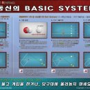 동신당구클럽 네이버블로그