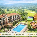 굿타임당구장 | 호텔 마에스트로 안성 골프텔 리조트 가이드