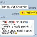 토고래디저트샵