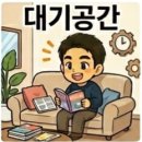 최후학원 | [홍대 방탈출] 시크릿코드 홍대점 영업 종료 전 마지막 조문팟! '사라진 백마교도 : 최후' 후기
