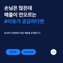 에프엔비히어로