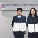 정부대구지방합동청사 이미지
