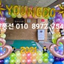 영도초교(병설) 이미지