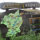 면민운동장 이미지