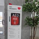 태양 의료기 이미지