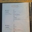 유량동 2 | 천안 유량동 [유량정원] 코스 요리 솔직 후기