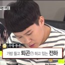 땡벌 이미지