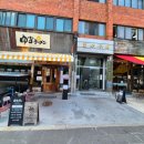 실로암사우나 | 서울역 유즈라멘, 평일 웨이팅 40분을 뚫고 &#39;한우 츠케멘&#39; 먹어야 하는 이유