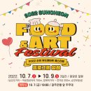 행거리푸드