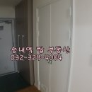 한라마을 주공3차아파트 이미지