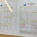 르시앙 수성점 이미지