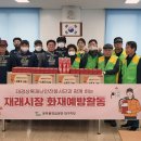 대경자원 이미지