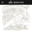 히노아지 - 홍성군 조양로247번길 9 | 히노아지