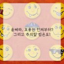 휴먼피부과의원 이미지