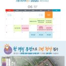 그랑시티 이미지