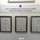 아이젠트리 안경원 아시아드점 이미지