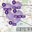생활권5 | [관악구 분위기 임장] 관악구생활권 순위