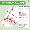 자양보건지소 이미지