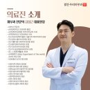 맑은우리피부과의원 이미지