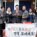 온정산업 웹이코노미