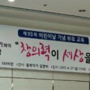 ABC행복학습타운 이미지