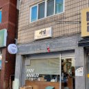 부평구청역(7호선) | [부평구청역 맛집] 추운날 뜨끈한 국물이 땡길 때, 부평구청역 청리단길 육면 맛집 세밀 내돈내산 후기