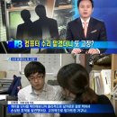 컴퓨터119 이미지