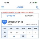 도계수련원 | [2월]