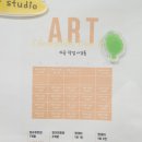 취미미술오워 | 상봉역 성인취미미술, 오워아트스튜디오 원데이클래스 후기