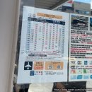 4 | 삿포로 스트림 호텔 4박 후기 | 내돈내산