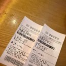 수 | 추석 연휴 영화 추천! 박찬욱 〈어쩔 수가 없다〉 후기