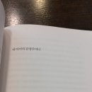 우리 아이 감정 코칭 이미지