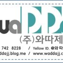 파스쿠찌용담해안도로점 이미지