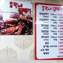 총각갈매기