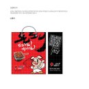 돈도니석쇠한판불고기 이미지