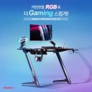 아레나엑스피시방 이미지