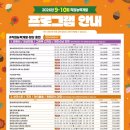 수납정리컨설턴트 2급 양성과정(강좌번호 9) | [공지] 🍂 [부천여성인력개발센터] 2026년 9~10월 직업능력개발 프로그램 안내 (국비지원/중장년/전액무료)