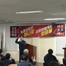 KCC울산지회 39년차 정기대의원대회 이미지