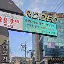 봉화로1 Daum카페