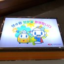 한국도로공사연수원 이미지