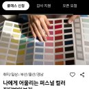 컬쳐랩컨설팅 네이버블로그