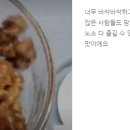 호두랑커피랑