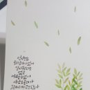 달빛캘리 이미지