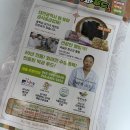 우명동전통떡마을 이미지