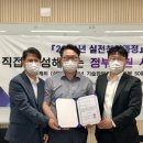 중장년 실전창업 이미지