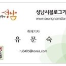 분당구지역사회보장협의체