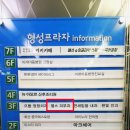 웰스피부과의원 - 파주시 와석순환로 133 | 웰스피부과의원