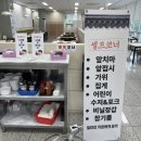 다원셀프식당 이미지