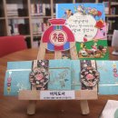 녹양동 작은도서관 이미지